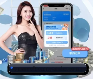 queenofbounty-webs.com.cn APP | queen of bounty
